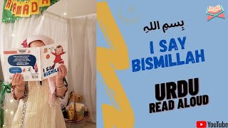 Storytime I Say Bismillah Read Aloud In Urdu Islamic Stories In English & Urdu
