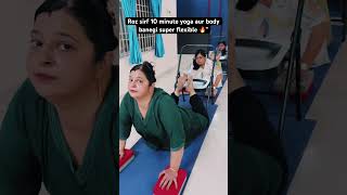 Cobra Stretch with Chair Support#shots#viral