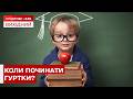 Як правильно розвивати свою дитину? Чого найбільше бояться батьки?