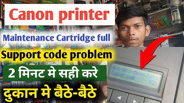 Printer maintenance cartridge full problem |canon printer support code problem |support code problem