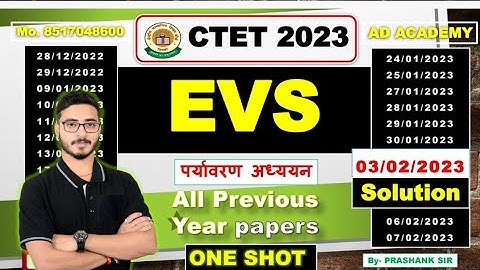 क्लास-14 | जुलाई CTET 2023 | ONLINE PAPER SOLUTION | EVS CTET Question 2022-23 | BY- PRASHANK SIR