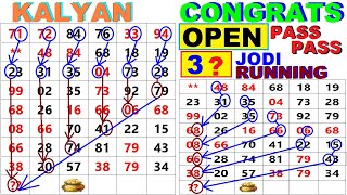 KALYAN MATKA** 17-05-21** SATTA MATKA KALYAN FIX OPEN TO CLOSE TODAY TIPS AND FINAL ANK JODI TODAY screenshot 2