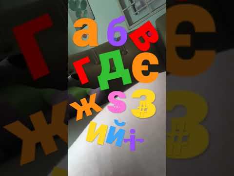 Vídeo: D'on prové l'alfabet ciríl·lic?