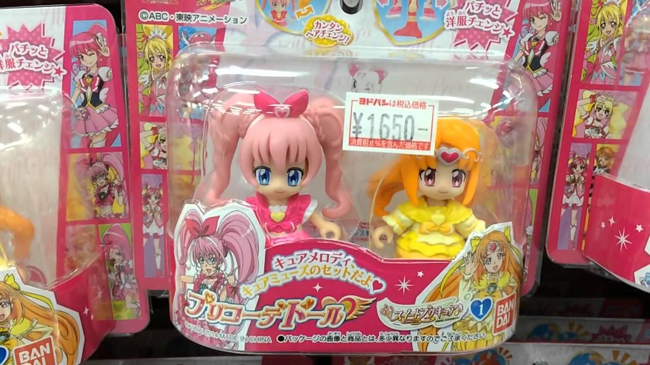 フィギュア】プリキュア プリコーデドール 14種類全て（おもちゃ