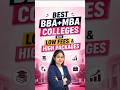 Best BBA+MBA Colleges With Low Fees &amp; High Packages 💰 Top ROI Colleges 2026