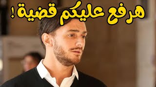 موقف سعد لمجرد من مهرجان موازين وإذاعة 