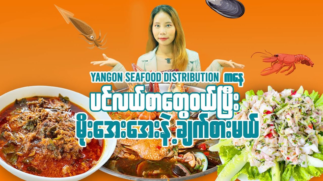 ဒီနေ့တော့ ကုန်းပေါ်မတတ်တော့ဘူး ပင်လယ်ထဲပဲနေမယ်😜