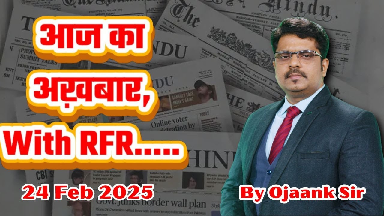 आज का अख़बार With RFR By Ojaank Sir | 24th Feb Current Affairs 2025 | Current Affairs Today