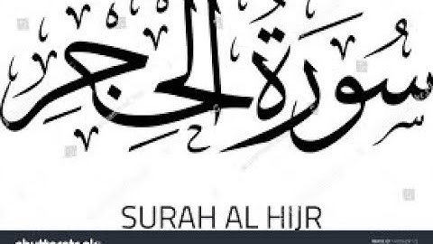 Surah Al-Hijr  (سورة الحجر)  *Sheikh AbdulBari Ath Thobaity*