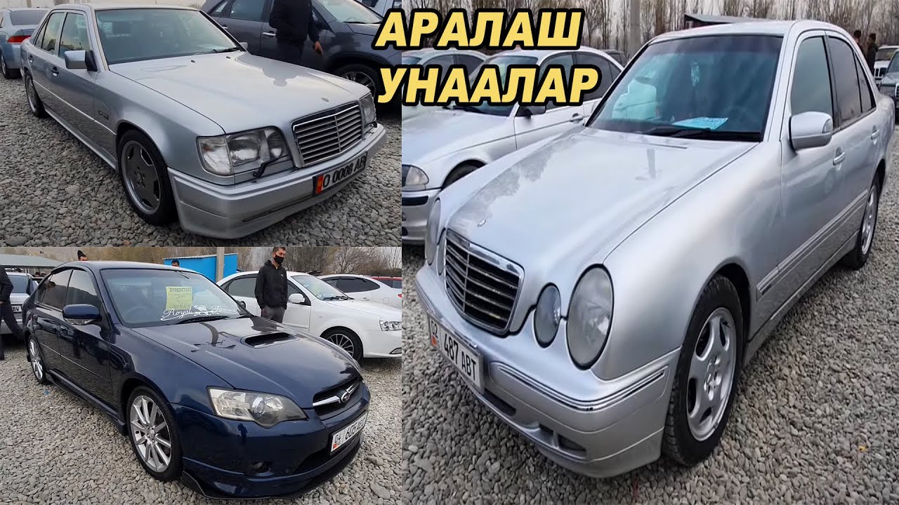 Королла или солярис