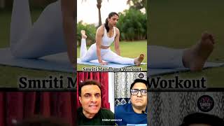 Tanvir Ahmed talking Smriti Mandhana Workout Like 😎 #cricket #smritimandhana #shorts