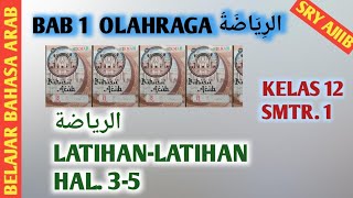Download lagu BAHASA ARAB KELAS 12 SEMESTER GANJIL BAB 1 || الرياضة OLAHRAGA