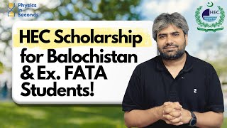 Scholarship Opportunity for Balochistan & FATA Students