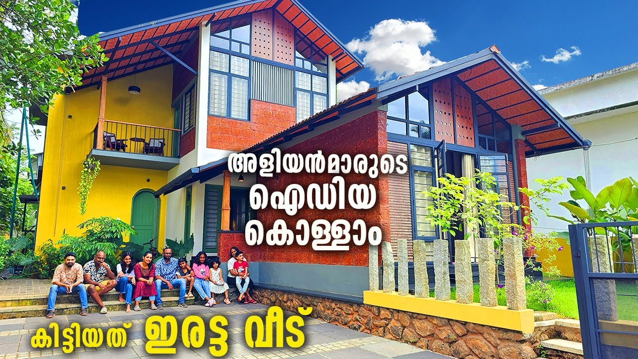 ഒറ്റ വീട്ടിൽ തന്നെ ഇരട്ട വീടുകൾ!!! ഈ വീട് അളിയൻസ് സ്പെഷ്യൽ  | Twin house in small plot | House tour