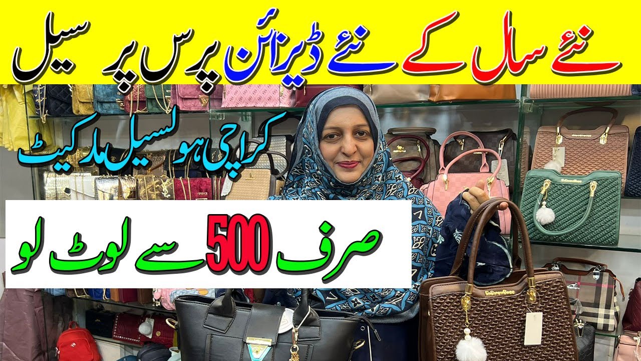 Starting 500rs!!1Ladies Purse Wholesale Market In Karachi/Central Plaza