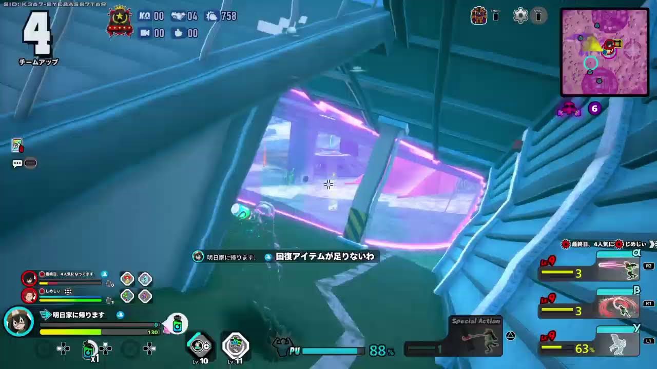 カエル練習　15時30分まで参加⭕️