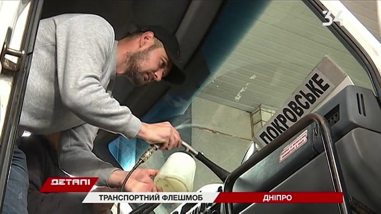 Помой меня на машине Помой меня на машине