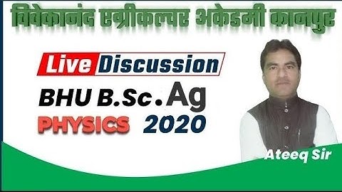BHU Bsc.Ag Physics Paper 2020 || BHU Bsc ag 2020 physics paper || BHU Bsc ag previous year paper pdf
