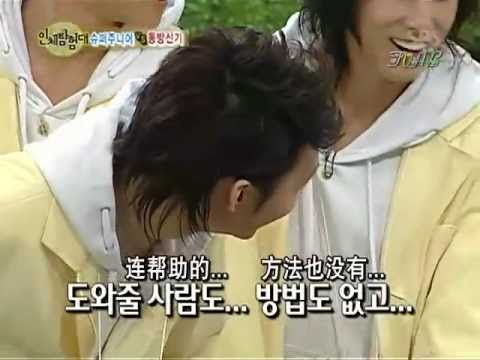 东方神起&super junior 人体探险队 - 吃辣椒篇