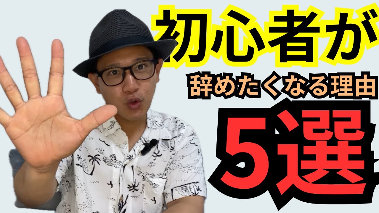 【軽貨物】初心者必見！辞めたくなる理由5選