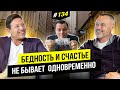 Волк с Уолл-Стрит Джордан Белфорт: Как заработать на факапах? О бизнесе, криптовалюте и бренде.