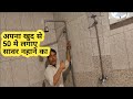 plumbing work for concealed wall mixer with all details #plumbing #fitting #pvc pipe