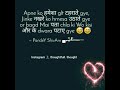 Heart touching thought. Osm thought. whatsapp status video .Motivational video
