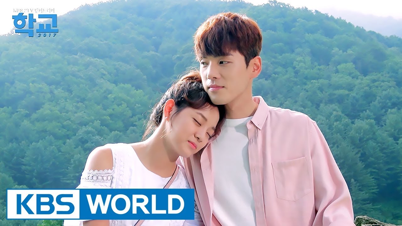 School 2017 | 학교 2017 [Making Film Ver.10 - Starting From Today]