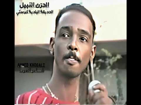 الحزن النبيل