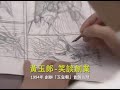 1994年黃玉郞 笑談創業