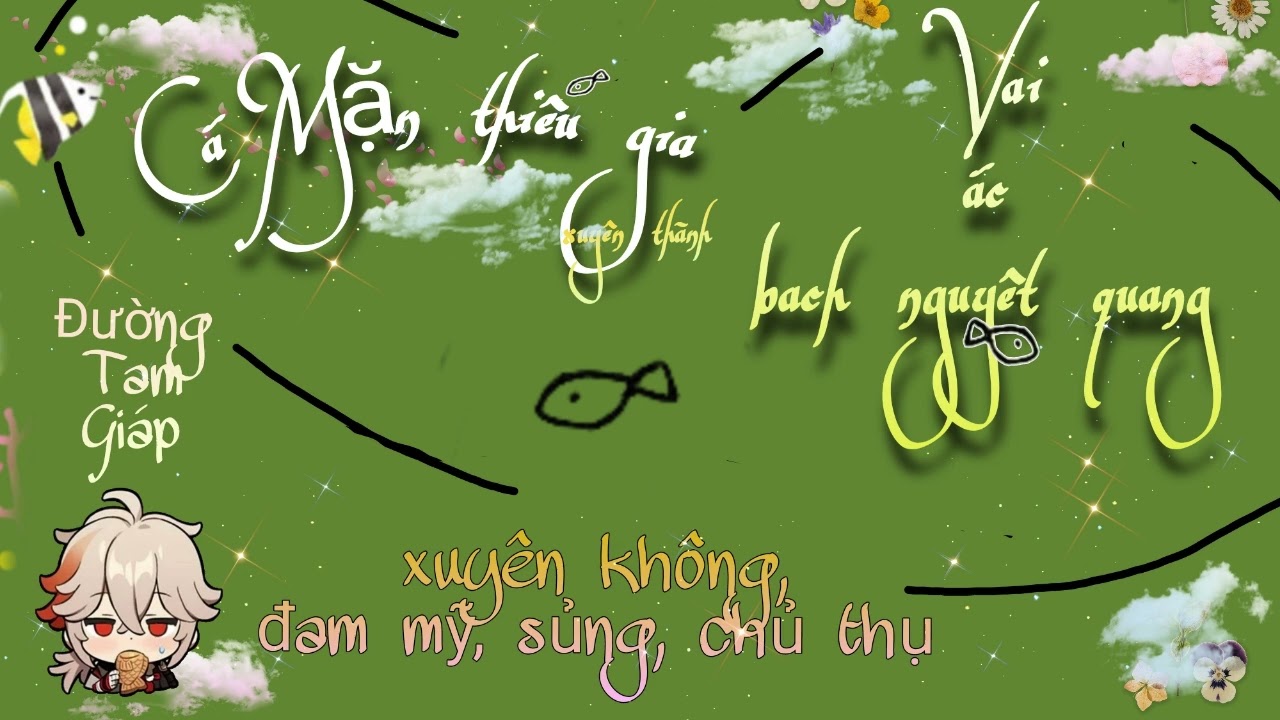 Phần 1 | Cá Mặn Thiếu Gia Xuyên Thành Vai Ác Bạch Nguyệt Quang - Đường Tam Giáp |  [ Đam Mỹ xuyên ]