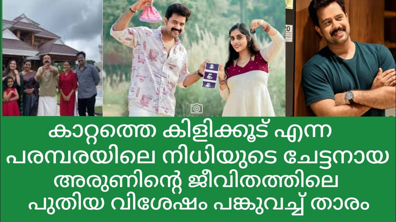 സീരിയൽ നടൻ ദേവപ്രസാദിനും ഭാര്യയ്ക്കും ആശംസകൾ നേർന്ന് നിരവധിപേർ|devaprasad wife pregnent