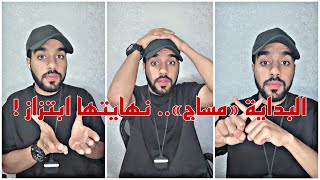 7- نصب وإحتيال| حسابات الجنس والمساج| عبدالله النبيهي