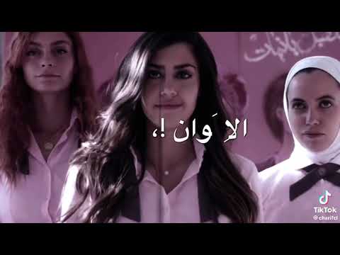 يم لاك الال وان يلبى السمر