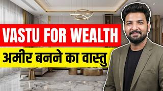 Attract wealth and increase income ! Vastu Shastra 