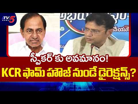 Minister Sridhar Babu Clarifies About Police Action on BRS MLAs | TV5 - TV5NEWS
