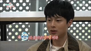 [Omniscient Interfering View] 전지적 참견 시점 - That man is so handsome. 20180428