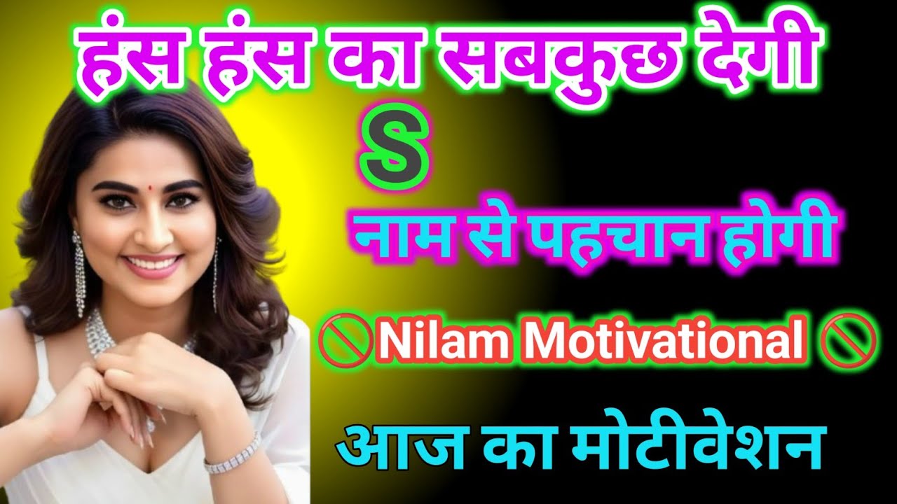 मिथुन राशि वालों -तुम्हारे ऊपर जादू चल गया है एस नाम की पहचान होगी # Mithun Rashi