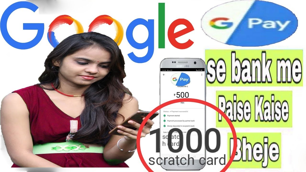 Google Pay To Bank Money Transfer without any charges | google pay se paise kaise transfer kare ||