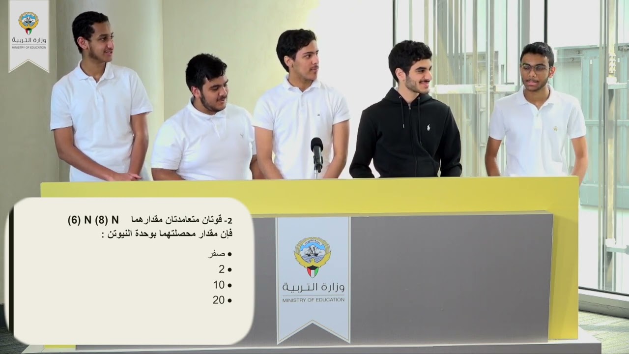 برنامج مع الطلبة لعام 2023 الحلقة (11)