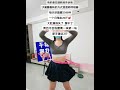 Title (英文): Discovered My Perfect Sport: No Running, Just Passion