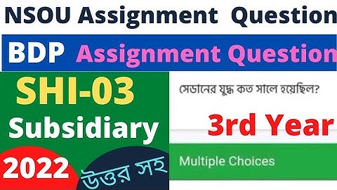NSOU BDP SHI 3 Assignment Question 2022 / Subsidiary History-03 / SHI-03 / 3rd Year