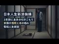 人生相談 電話相談｜3年引きこもる息子と家庭の崩壊に苦しむ45歳母の悩み相談