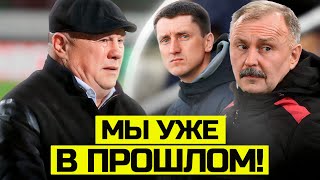 Выбор БАТЭ: Радьков или Криушенко? | Ковалевич громит Базанова и АБФФ! | Трансферы зимы | Футбол