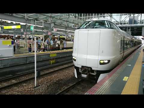 JR西日本287系電車 特急こうのとり 大阪駅発車