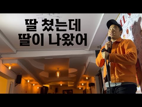 갓 태어난 아기에게 받은 영감으로 섹드립치기