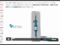 2013/5/13 六時五分:スマホが体温計に