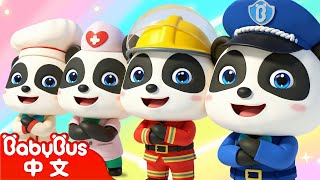 chao ji zhi ye bian bian bian xiao fang yuan jing cha chu