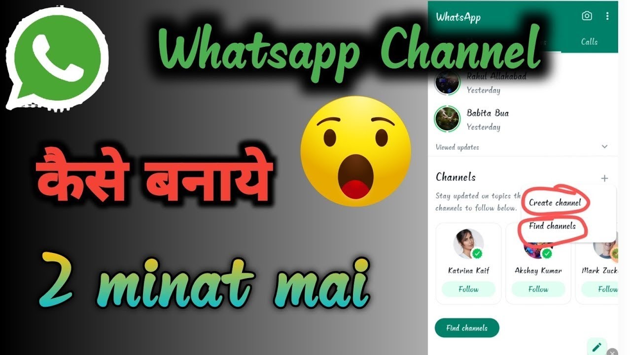 How to create whatsapp Channel WhatsApp id kaise banaye Whatsapp