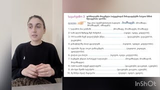 (Gürcü Dili — A2) ვამზადებ - hazırlayıram / მოვამზადებ - hazırlayacam / მოვამზადე - hazırladım